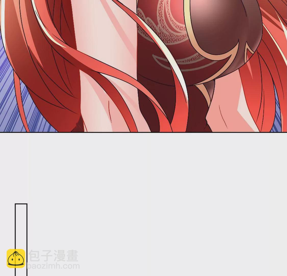 《君临裙下》第34话 逆女 第43页