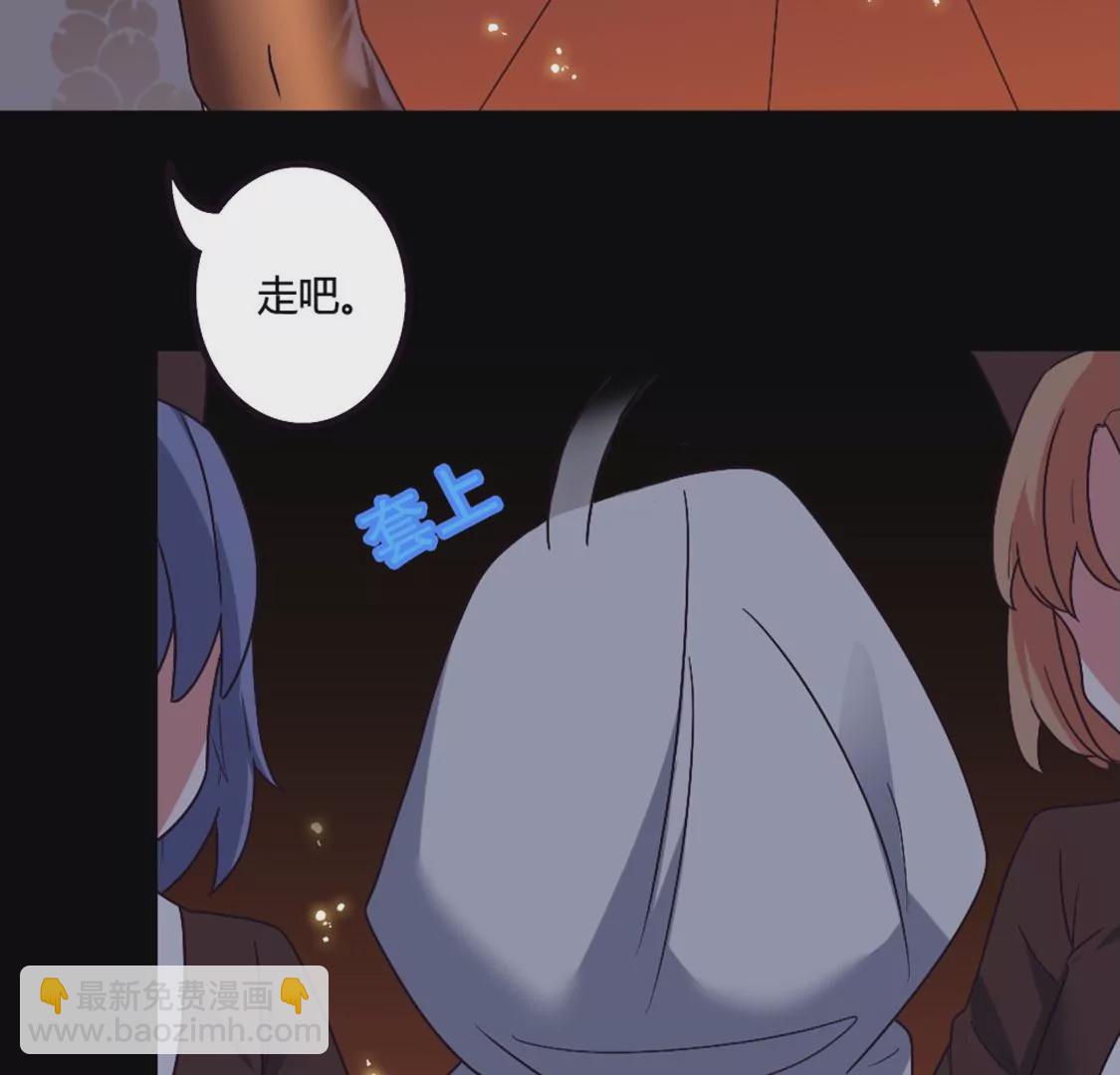 《君临裙下》第33话 劫囚 第34页