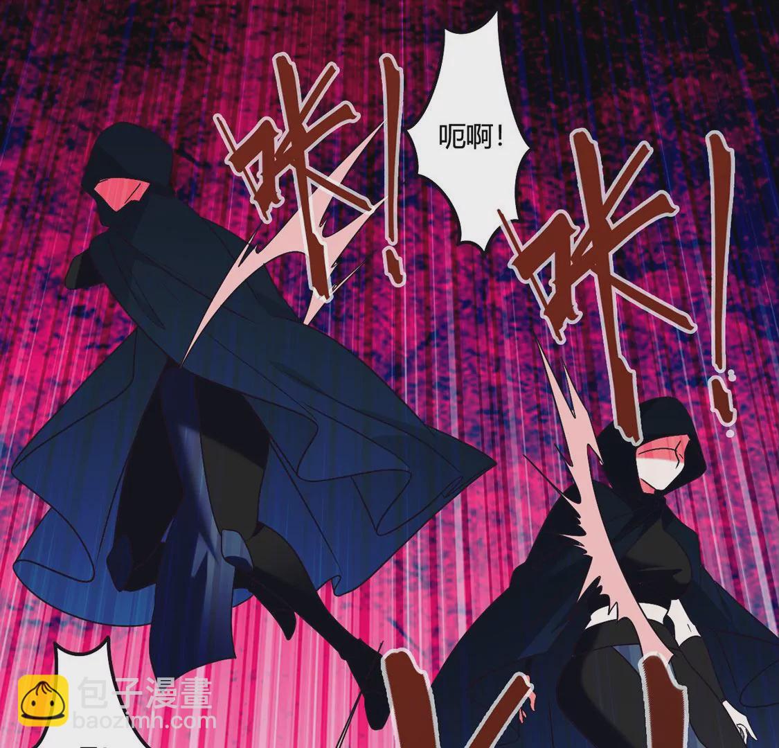 《君临裙下》第33话 劫囚 第49页