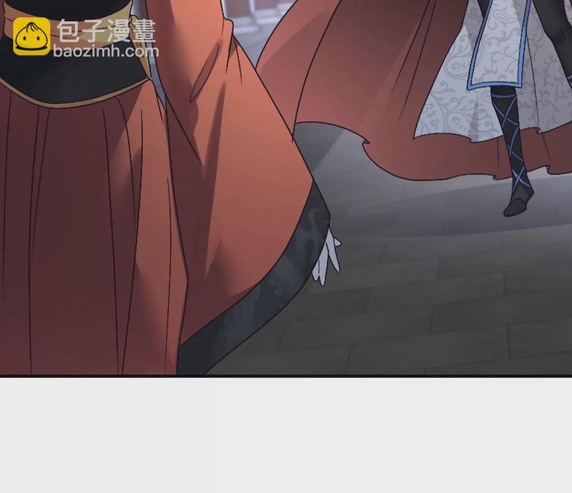 《君临裙下》第36话 结束了吗？ 第34页