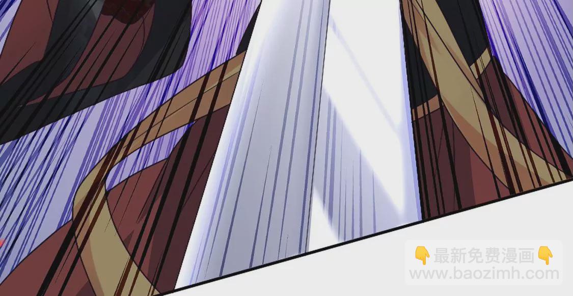 《君临裙下》第36话 结束了吗？ 第40页