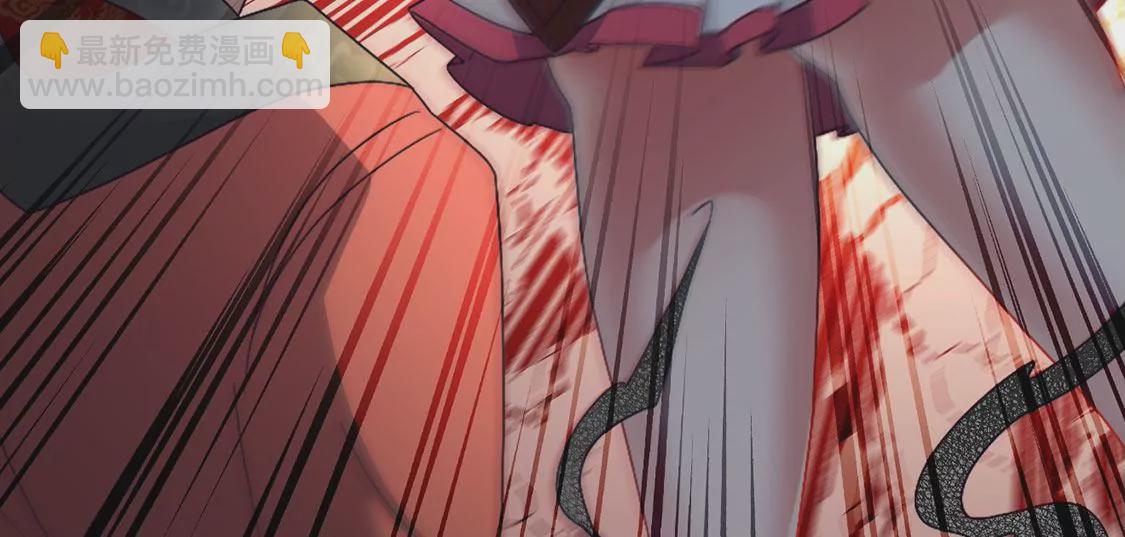 《君临裙下》第36话 结束了吗？ 第43页