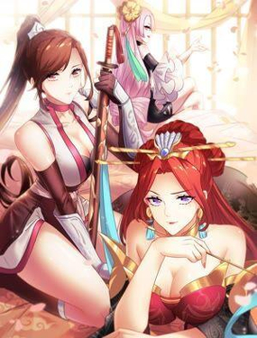《君临裙下》漫画封面图 - tl漫画