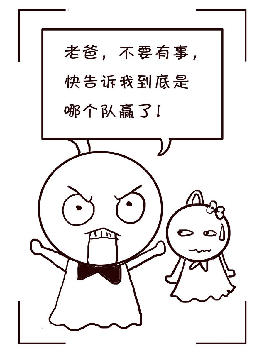 《笑笑时光》笑笑时光 第1集 第6页