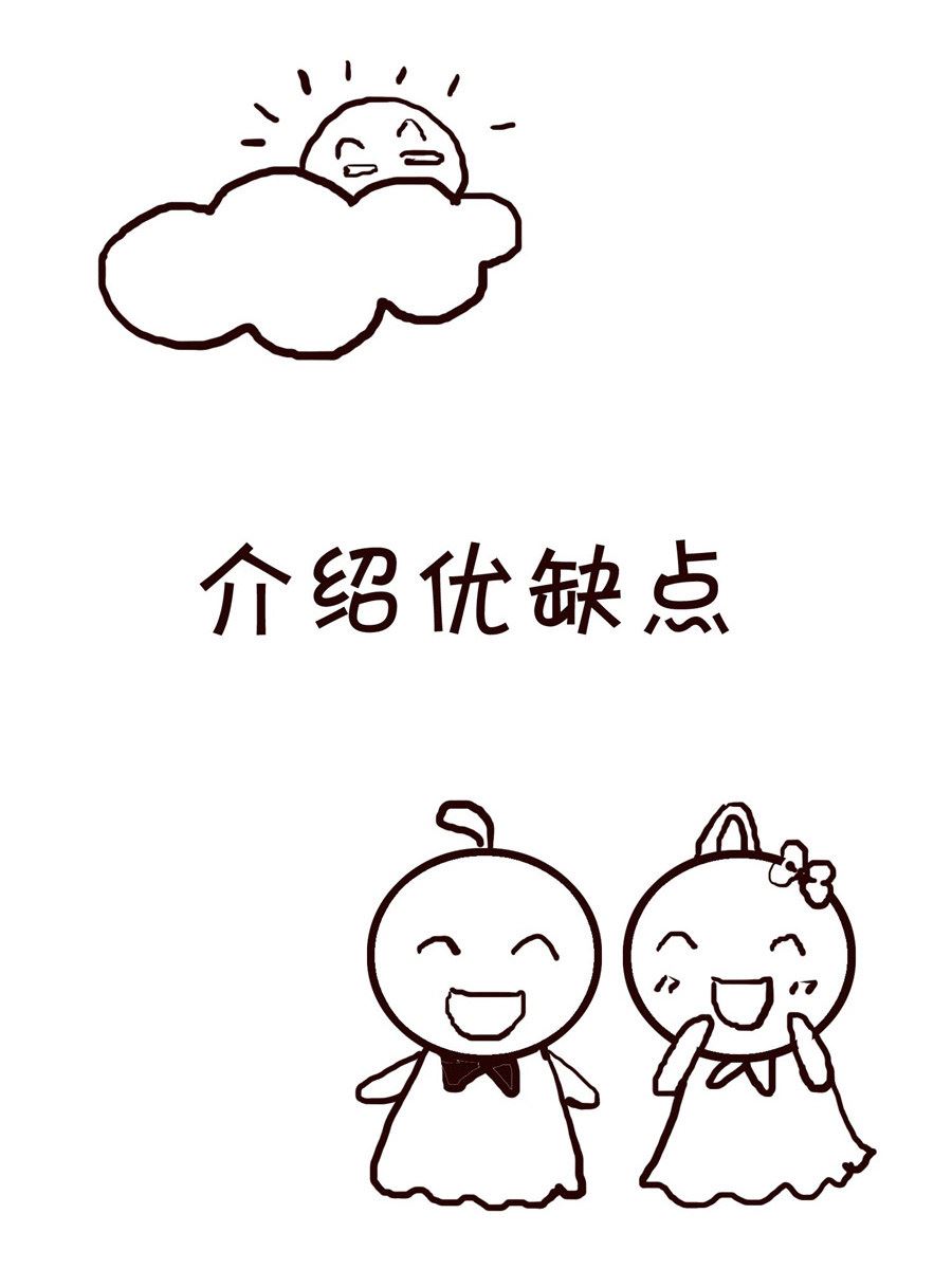 《笑笑时光》笑笑时光 第1集 第7页