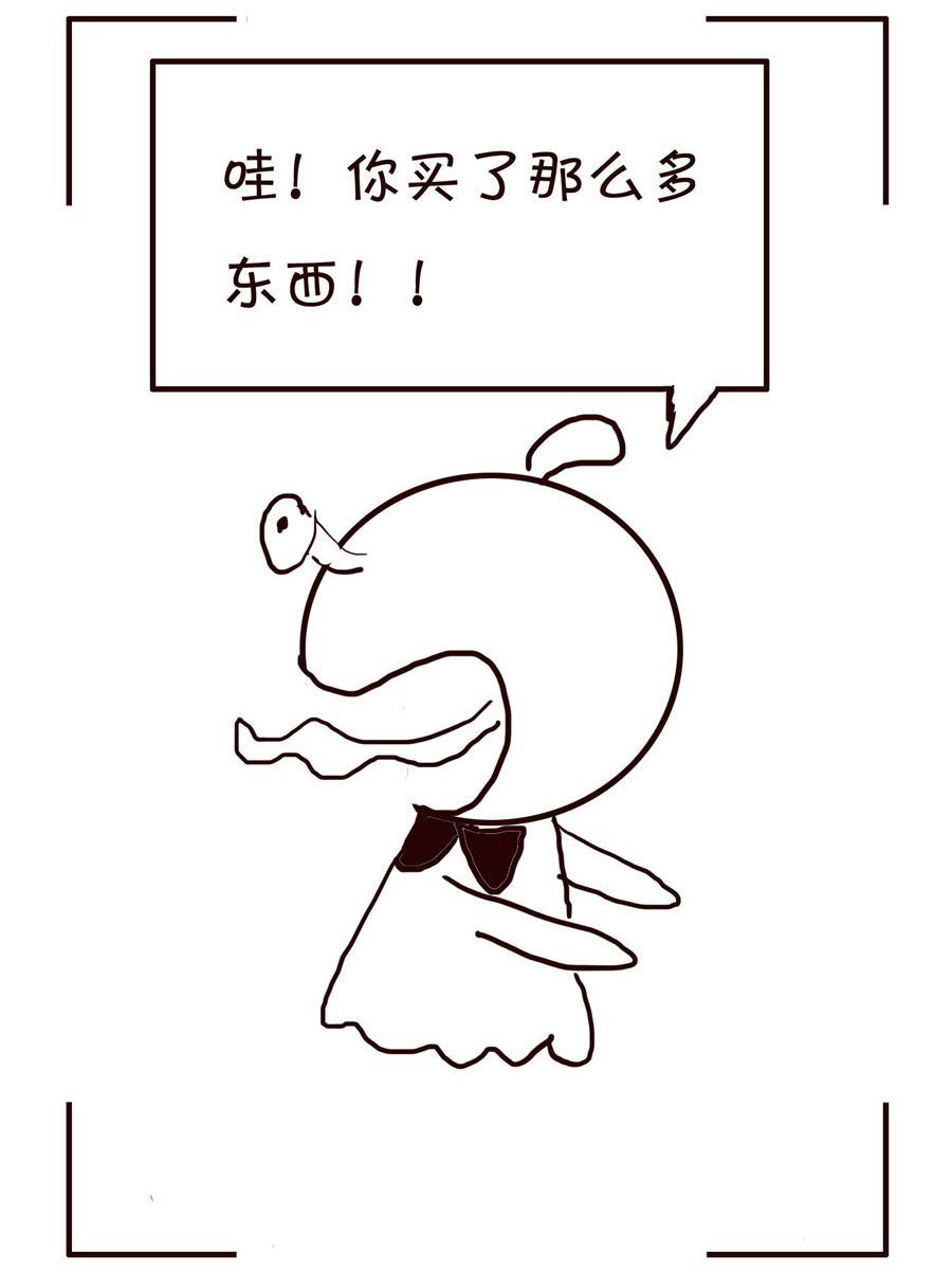《笑笑时光》笑笑时光 第2集 第10页