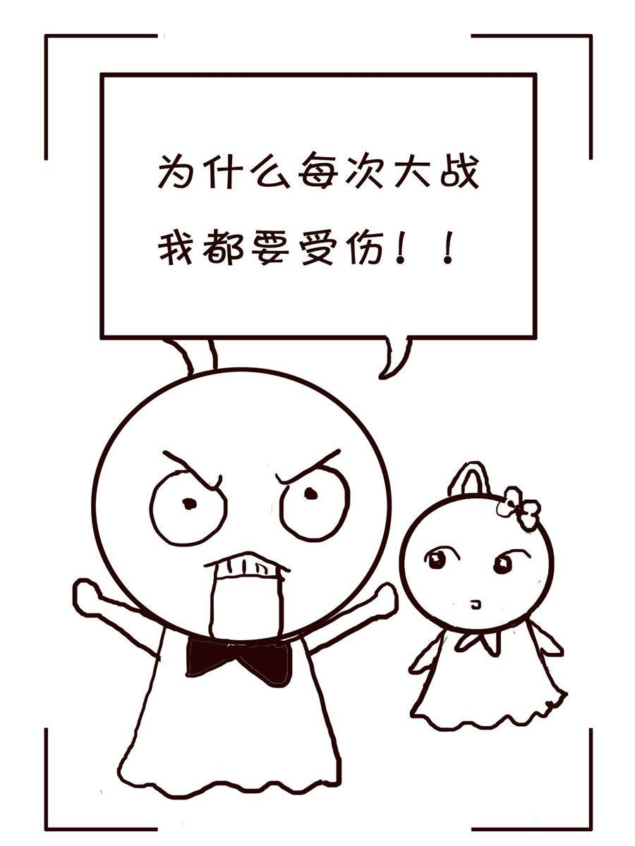 《笑笑时光》笑笑时光 第2集 第14页