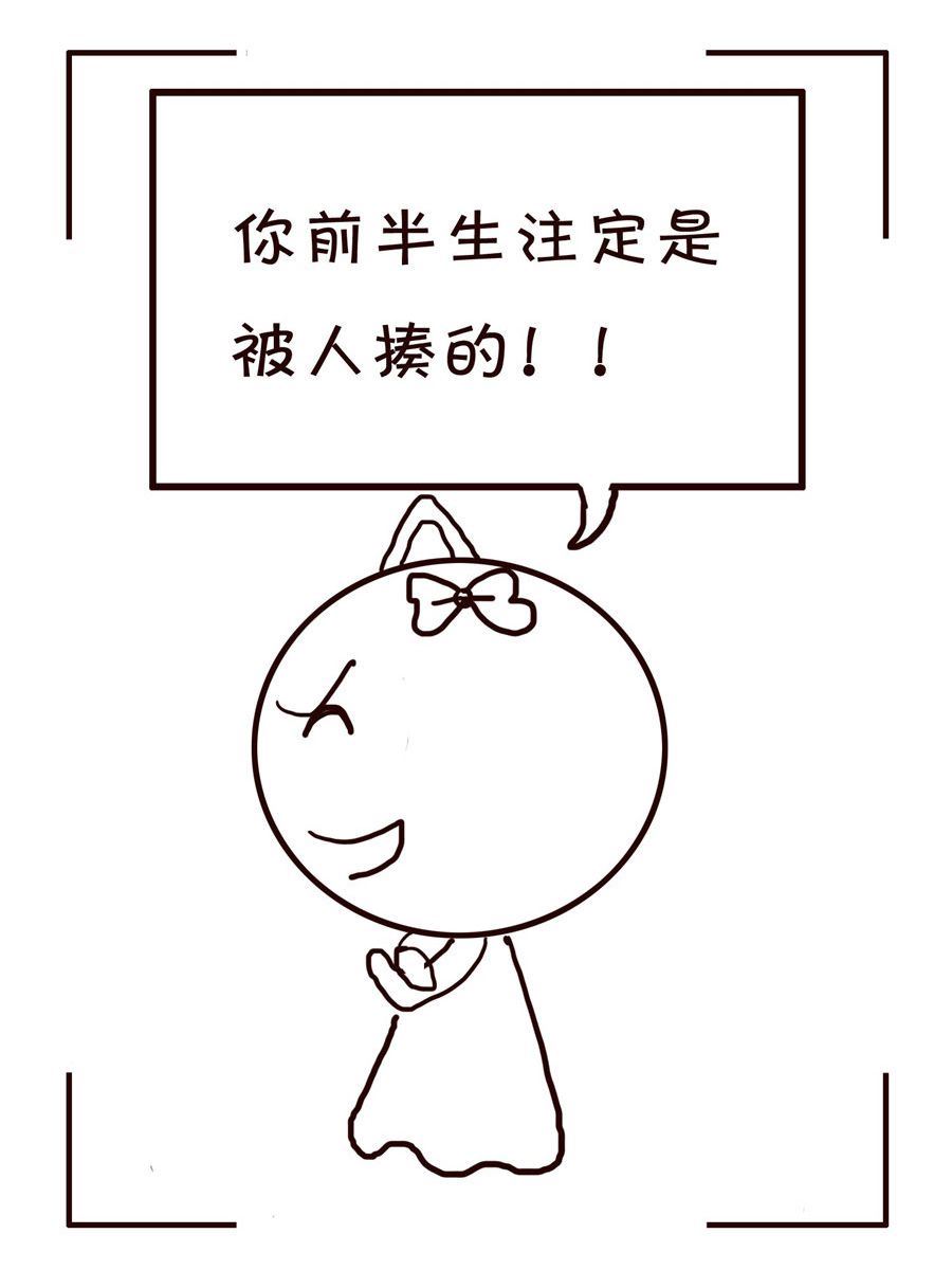 《笑笑时光》笑笑时光 第2集 第15页