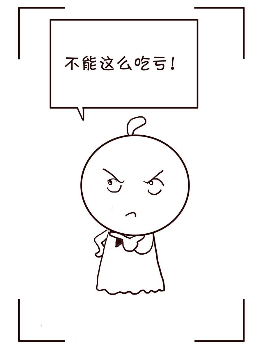 《笑笑时光》笑笑时光 第2集 第4页