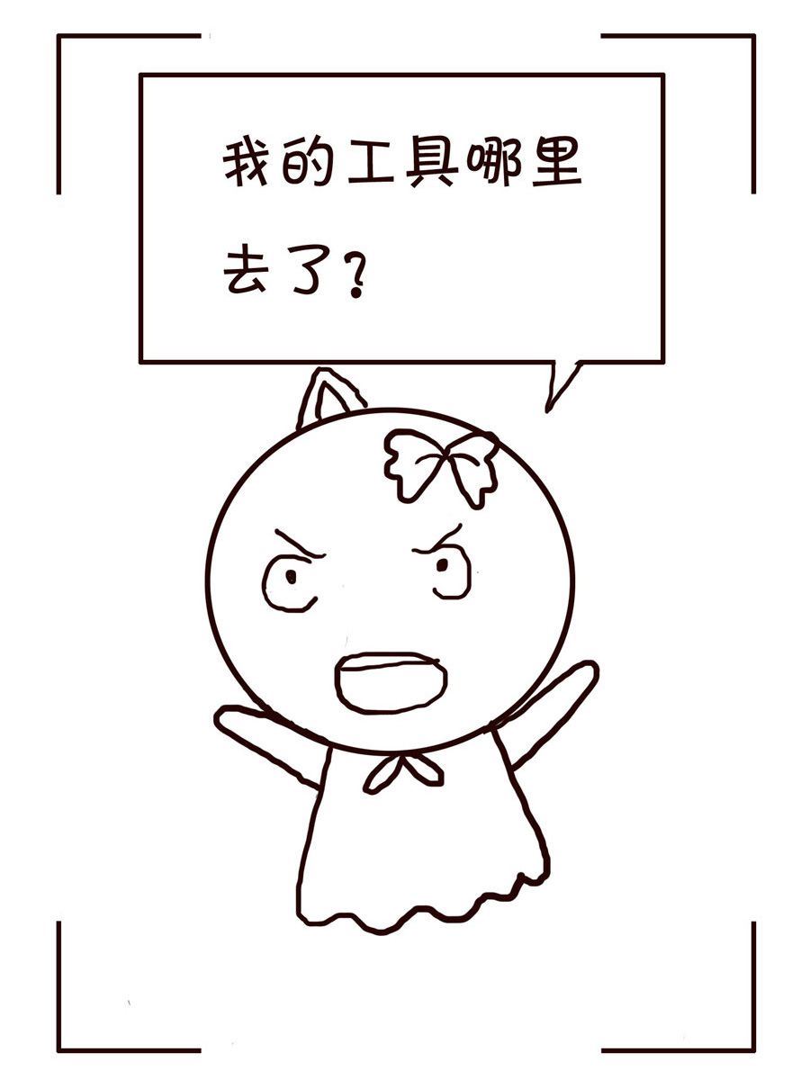 《笑笑时光》笑笑时光 第2集 第6页