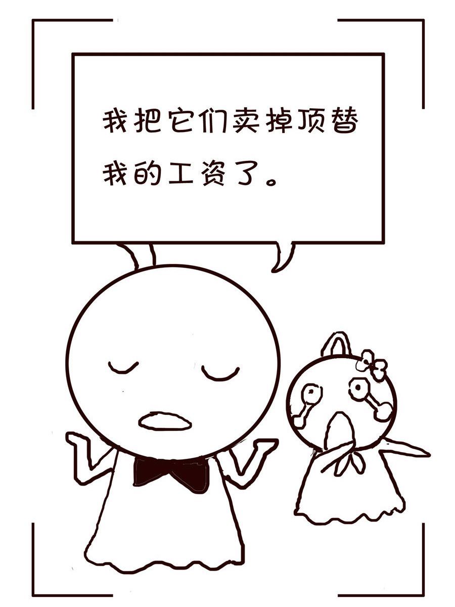 《笑笑时光》笑笑时光 第2集 第7页