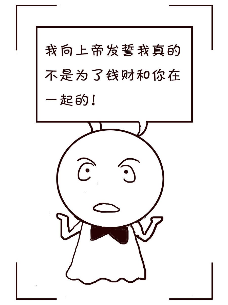 《笑笑时光》笑笑时光 第4集 第10页