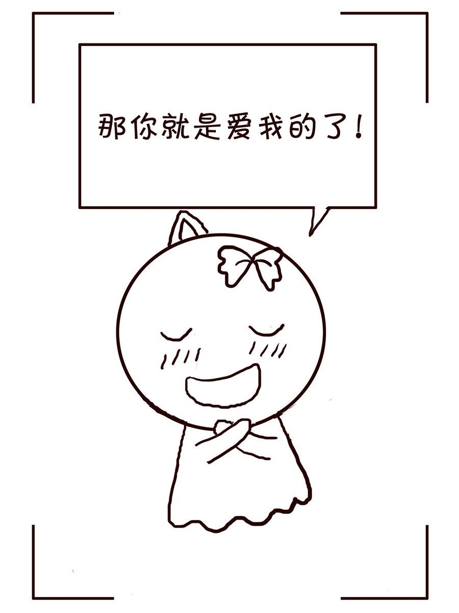 《笑笑时光》笑笑时光 第4集 第11页