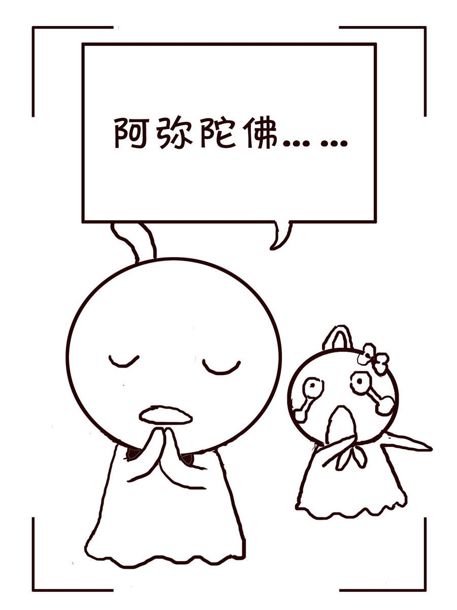 《笑笑时光》笑笑时光 第4集 第12页