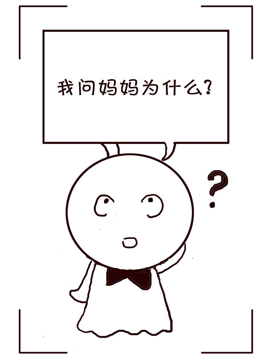 《笑笑时光》笑笑时光 第4集 第15页