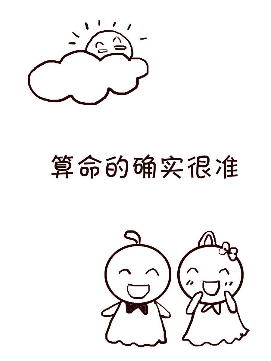 《笑笑时光》笑笑时光 第4集 第2页