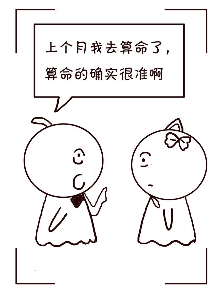 《笑笑时光》笑笑时光 第4集 第3页
