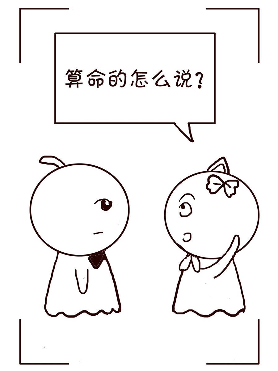 《笑笑时光》笑笑时光 第4集 第4页