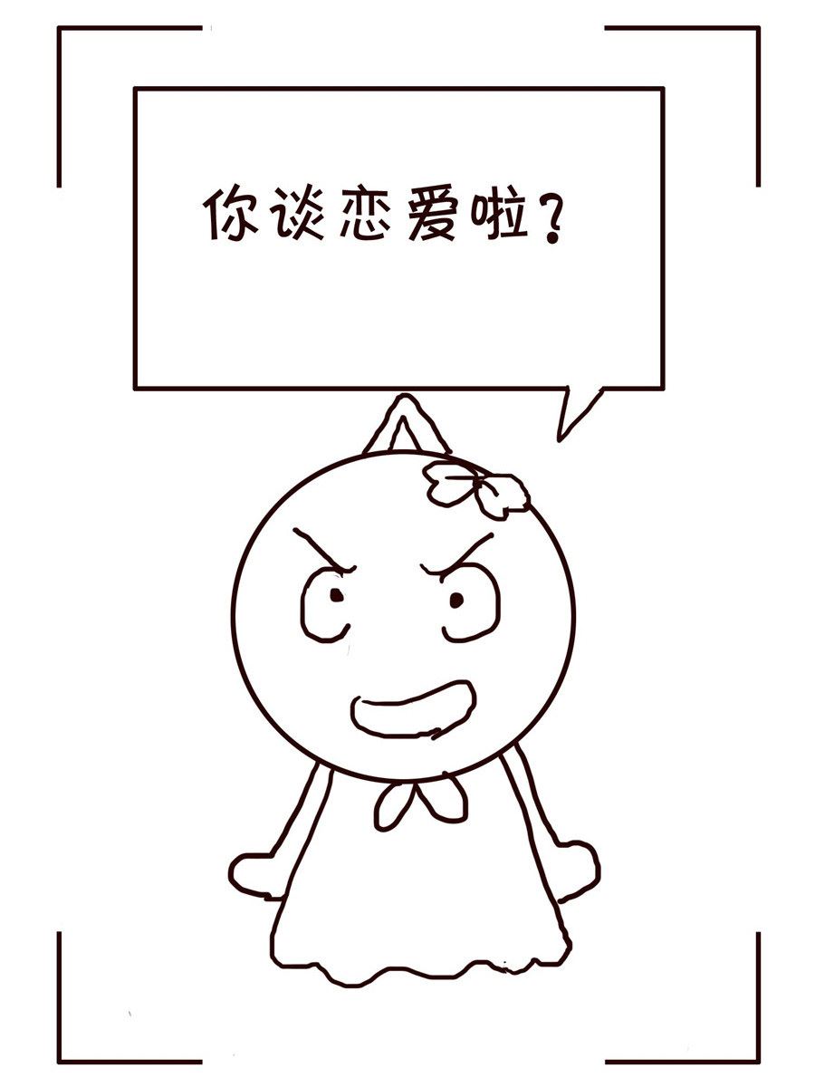 《笑笑时光》笑笑时光 第4集 第6页