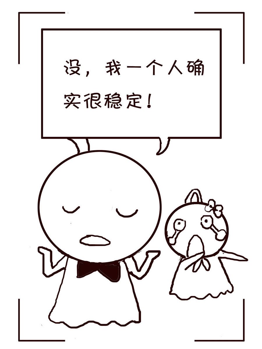 《笑笑时光》笑笑时光 第4集 第7页