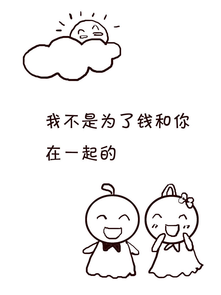 《笑笑时光》笑笑时光 第4集 第8页