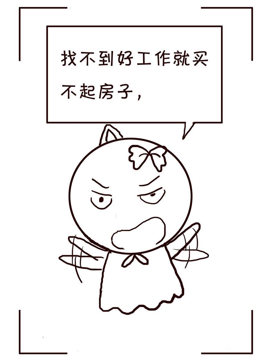 《笑笑时光》笑笑时光 第3集 第10页