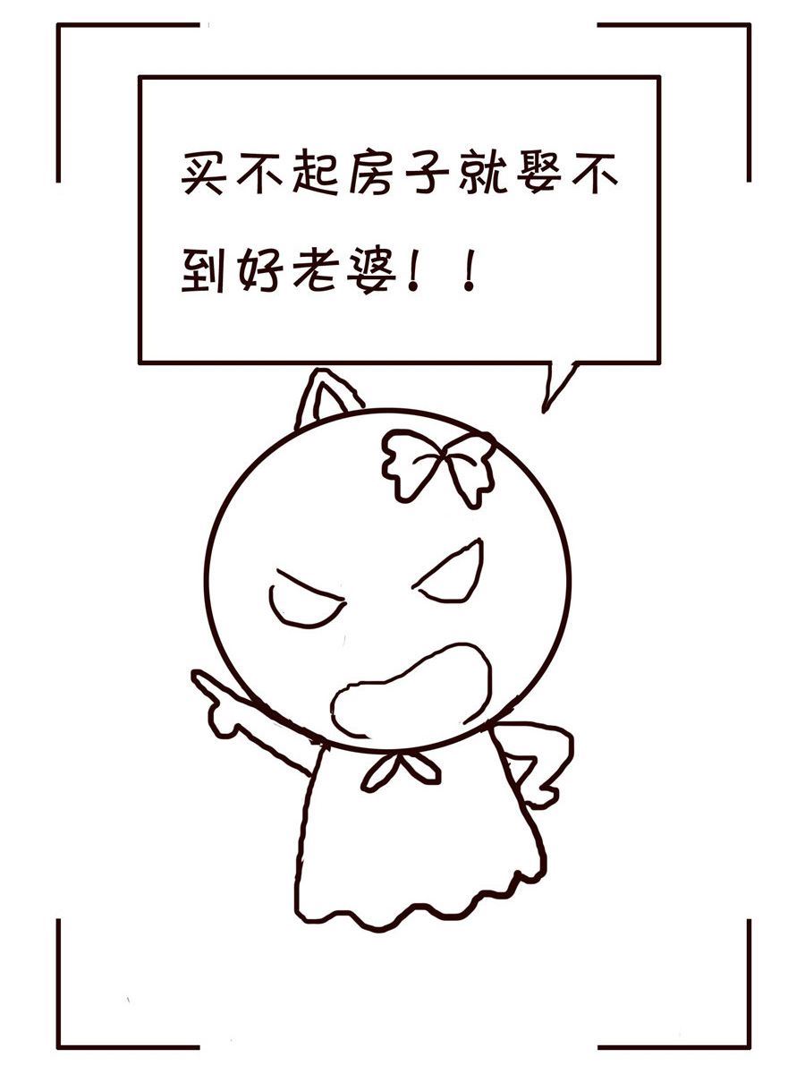 《笑笑时光》笑笑时光 第3集 第11页
