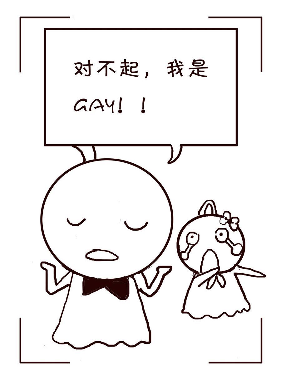 《笑笑时光》笑笑时光 第3集 第12页