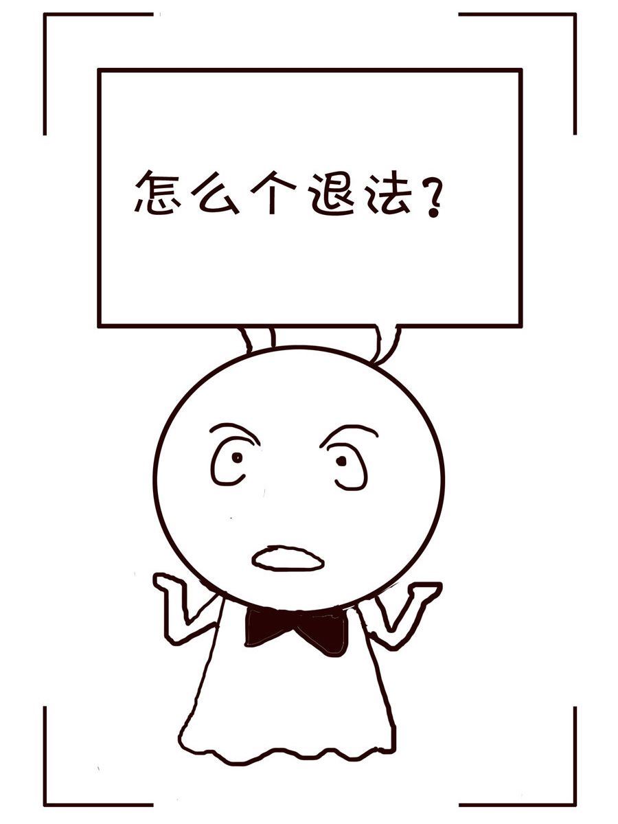 《笑笑时光》笑笑时光 第3集 第16页