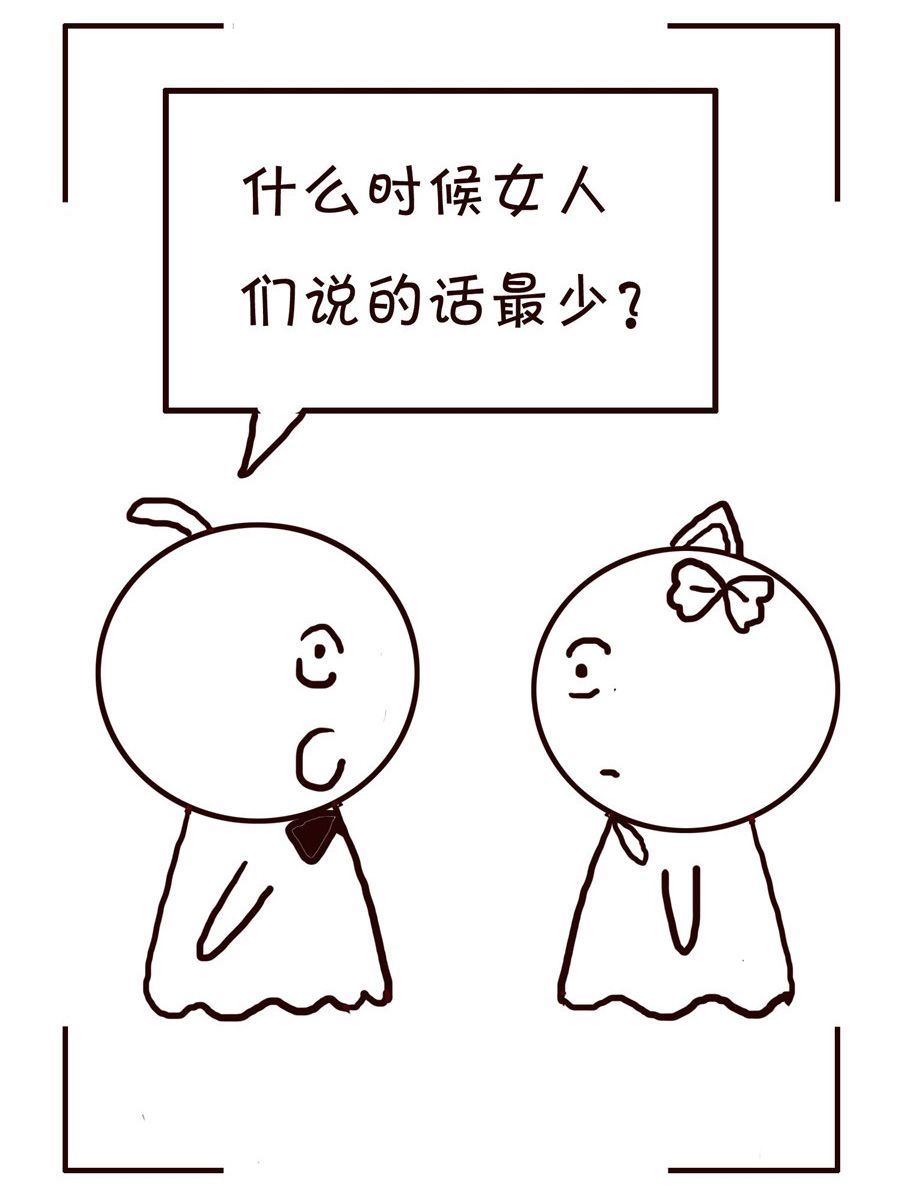 《笑笑时光》笑笑时光 第3集 第3页