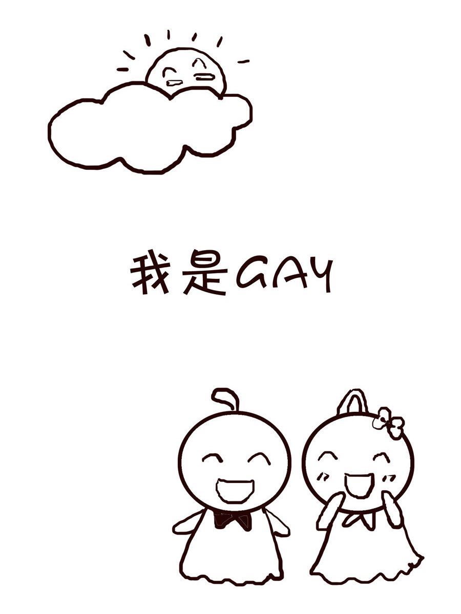 《笑笑时光》笑笑时光 第3集 第7页