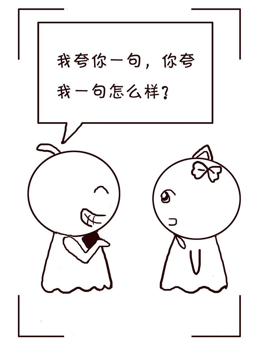 《笑笑时光》笑笑时光 第8集 第10页
