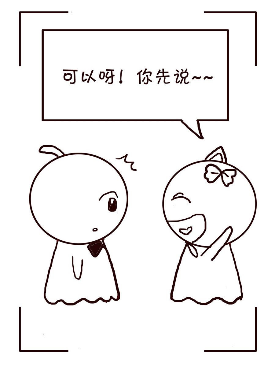 《笑笑时光》笑笑时光 第8集 第11页