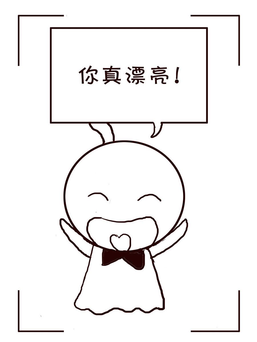 《笑笑时光》笑笑时光 第8集 第12页