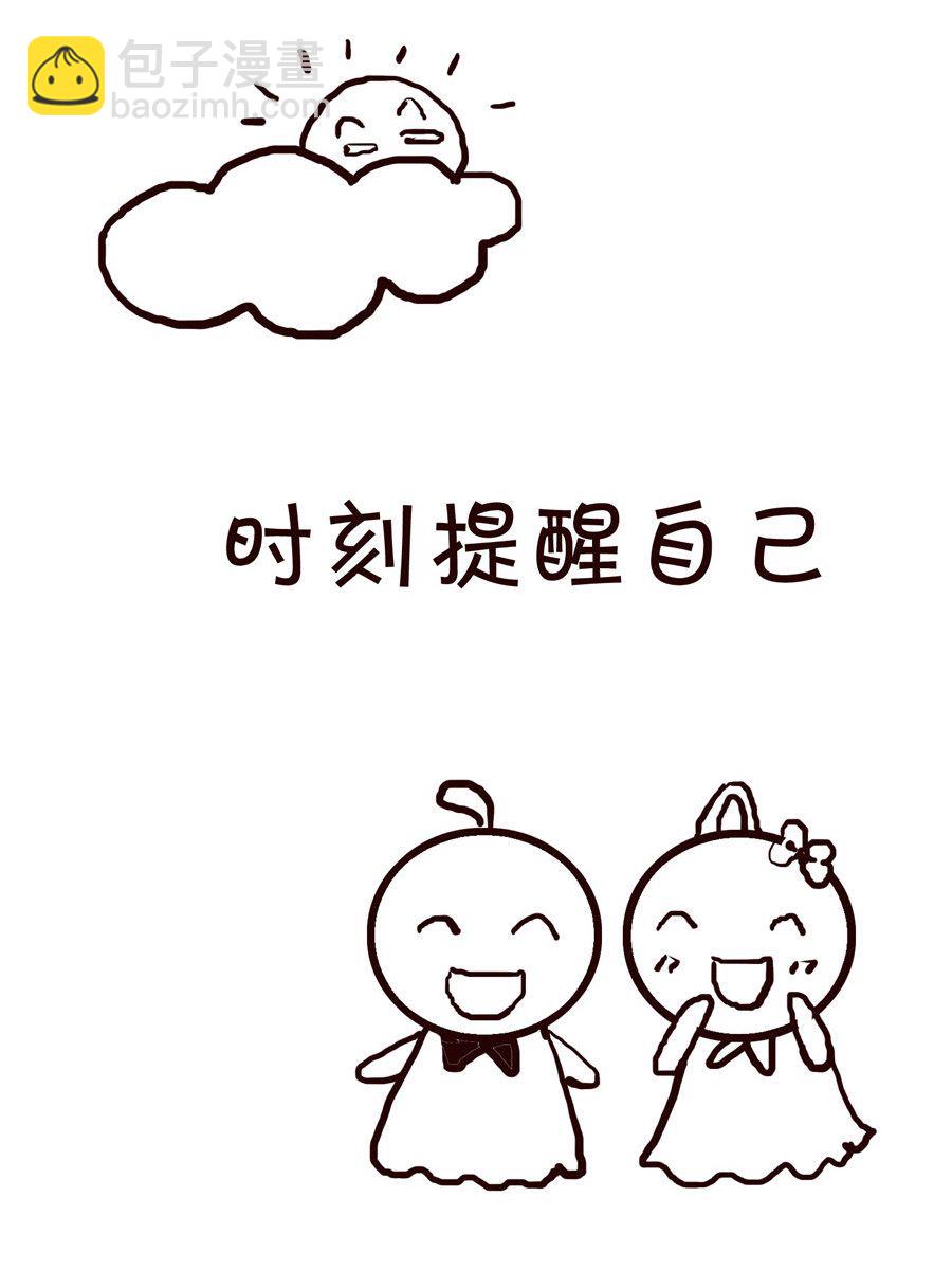 《笑笑时光》笑笑时光 第8集 第14页