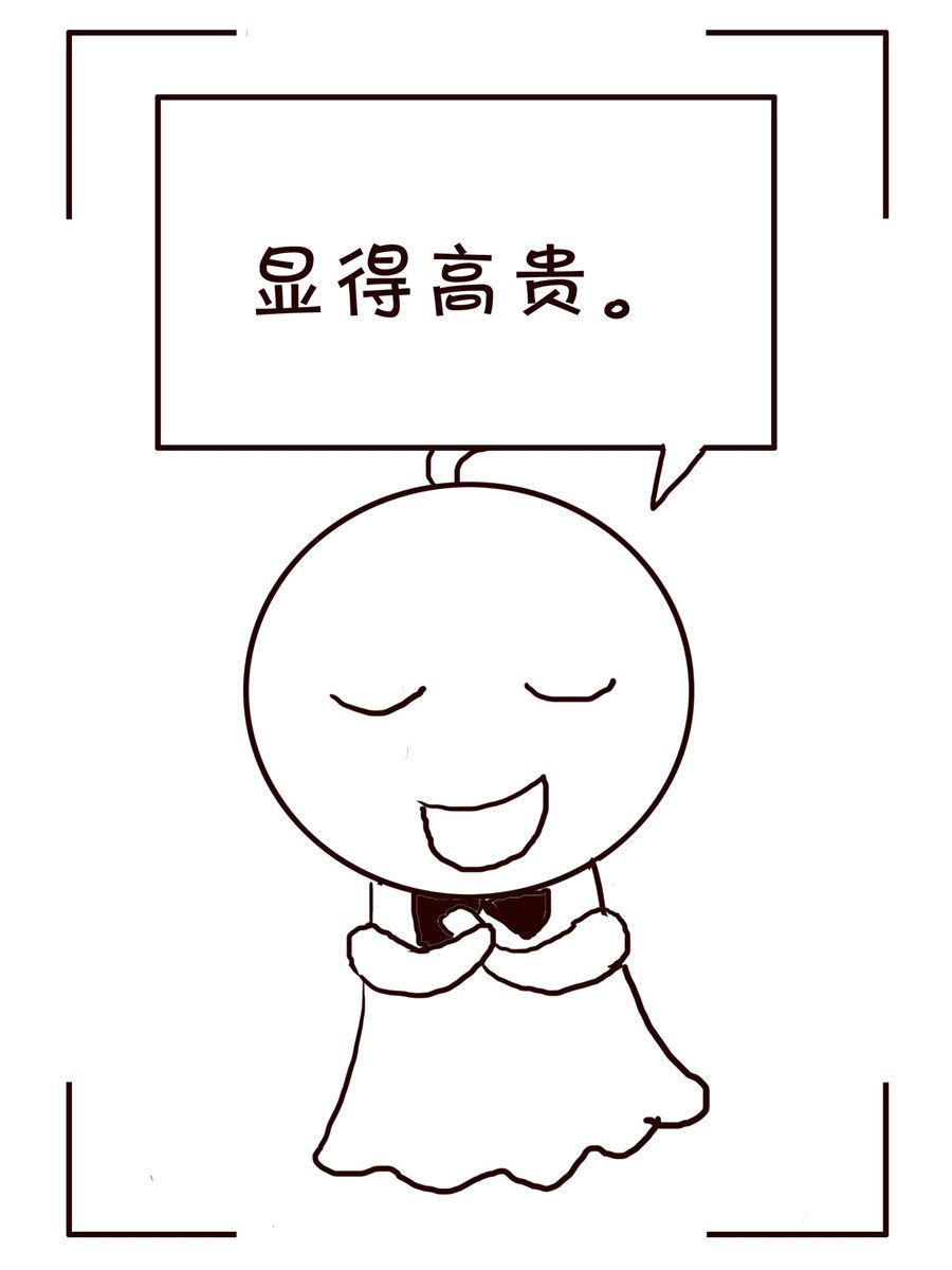 《笑笑时光》笑笑时光 第8集 第16页