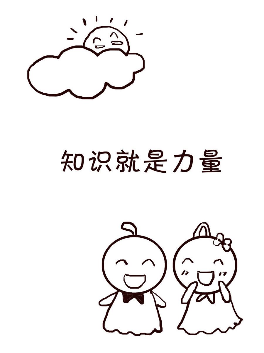 《笑笑时光》笑笑时光 第8集 第2页