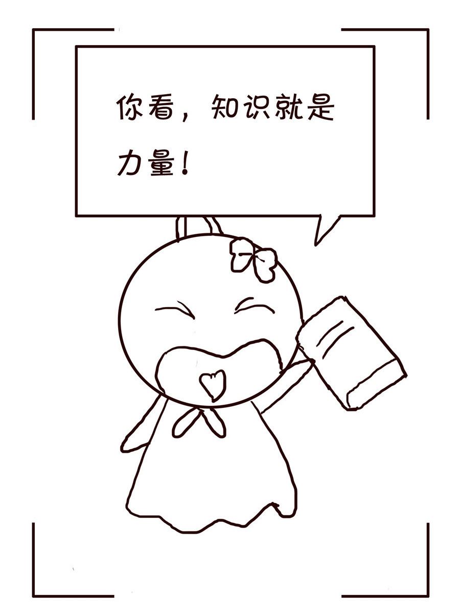 《笑笑时光》笑笑时光 第8集 第3页