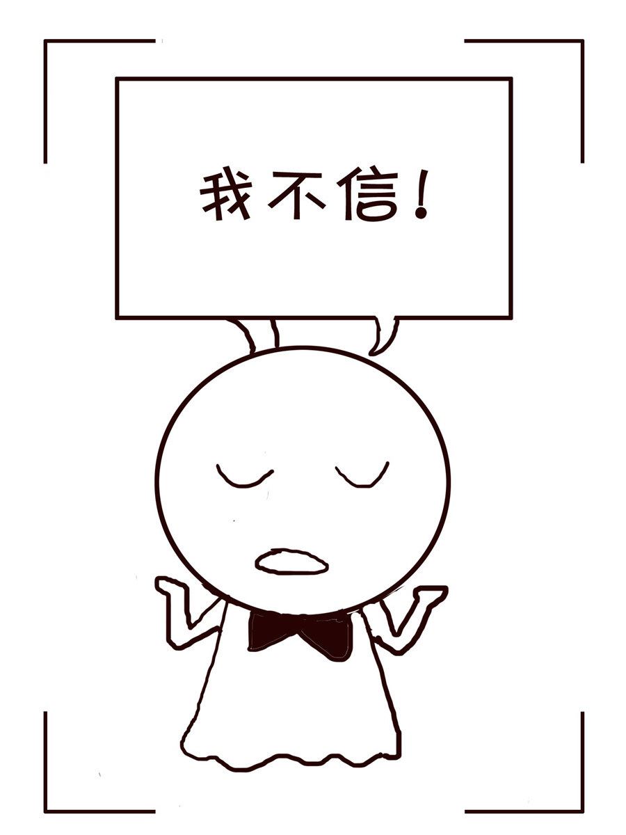 《笑笑时光》笑笑时光 第8集 第4页