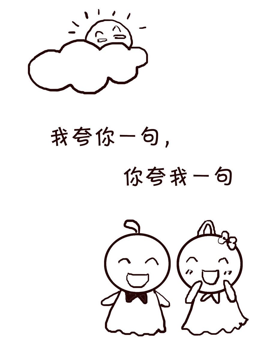 《笑笑时光》笑笑时光 第8集 第7页