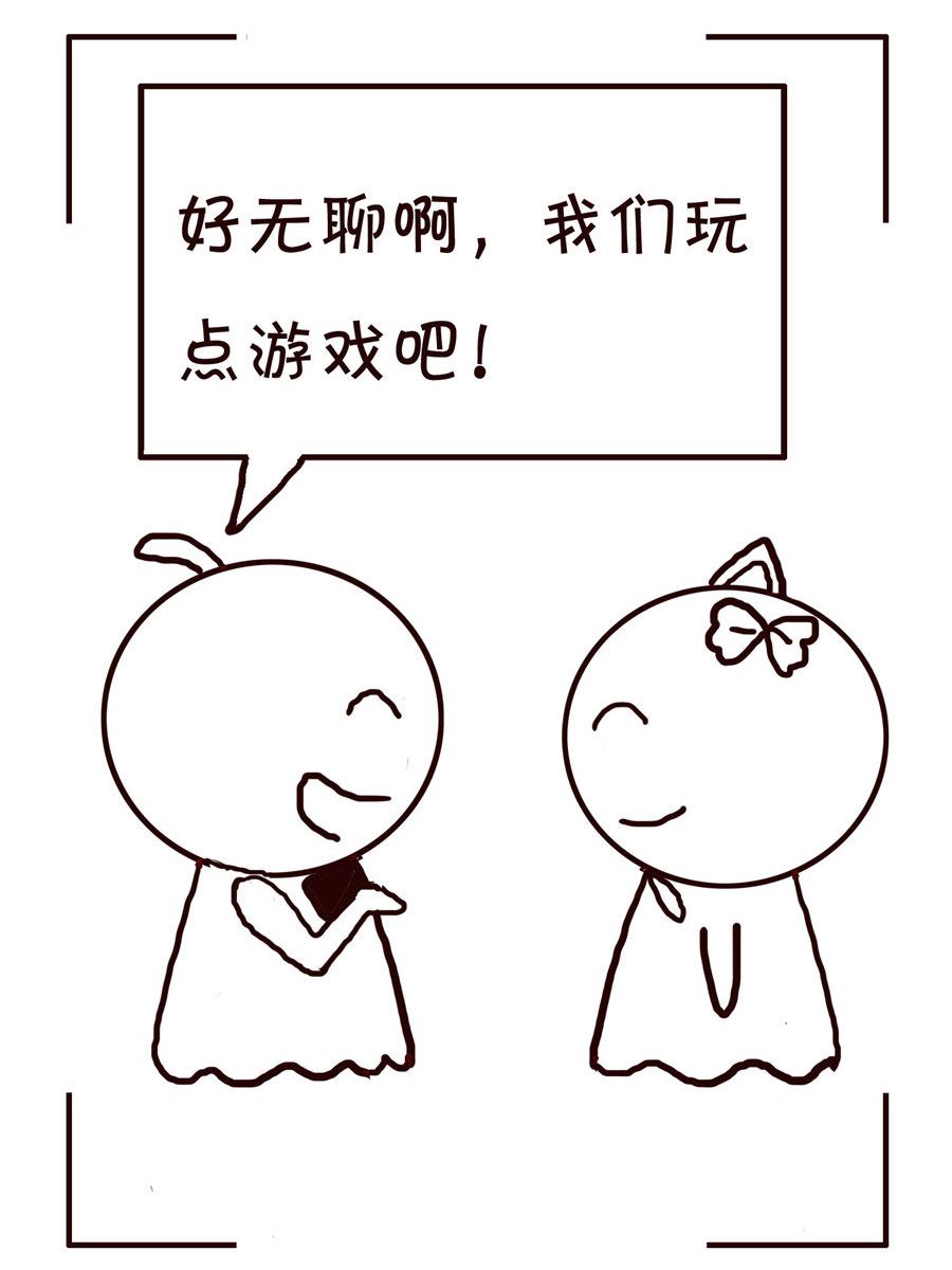 《笑笑时光》笑笑时光 第8集 第8页