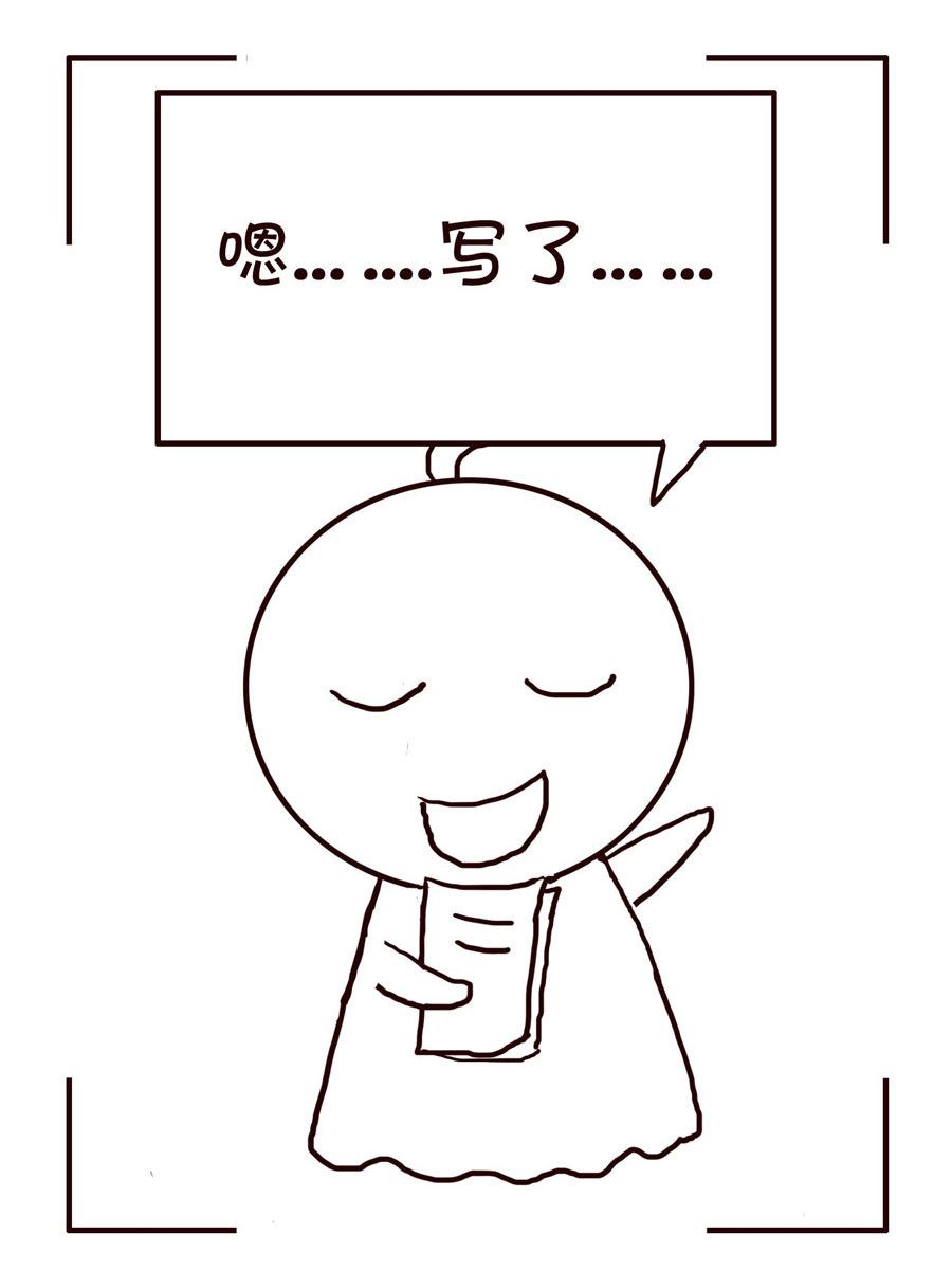 《笑笑时光》笑笑时光 第5集 第11页