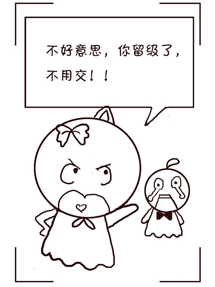 《笑笑时光》笑笑时光 第5集 第12页