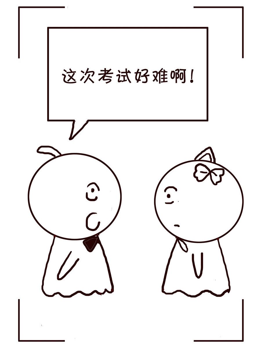 《笑笑时光》笑笑时光 第5集 第14页