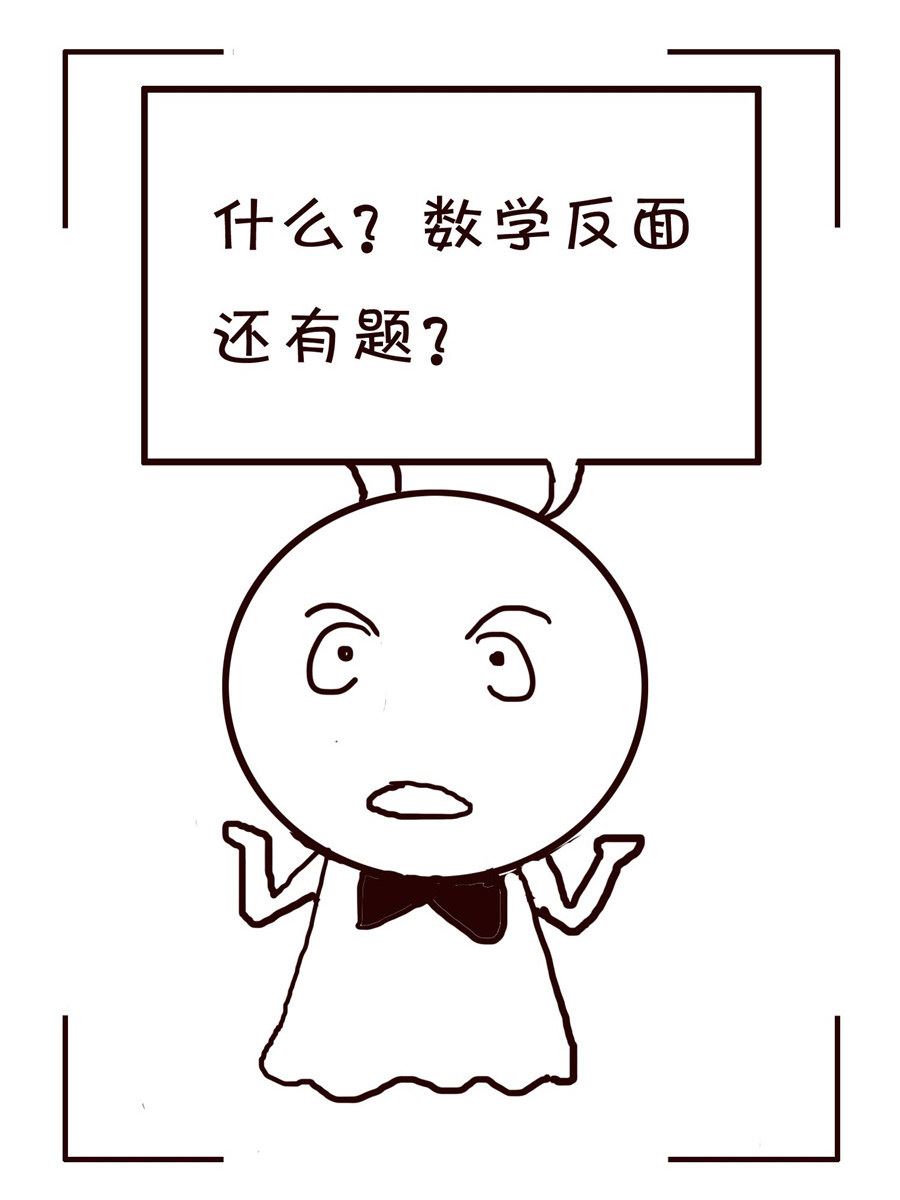 《笑笑时光》笑笑时光 第5集 第16页