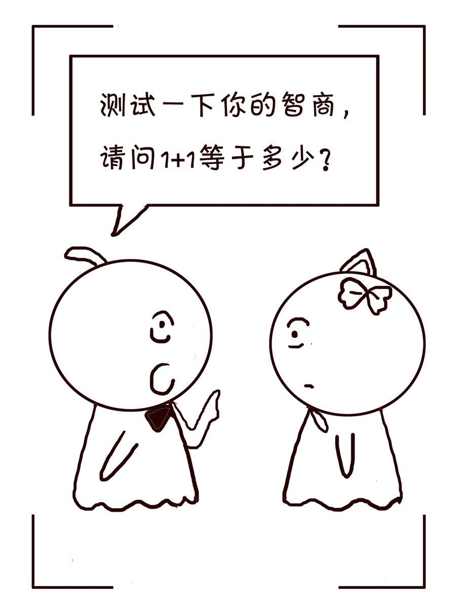 《笑笑时光》笑笑时光 第5集 第3页