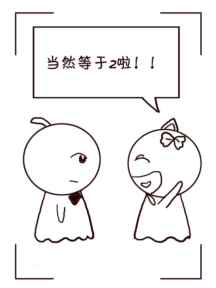 《笑笑时光》笑笑时光 第5集 第4页