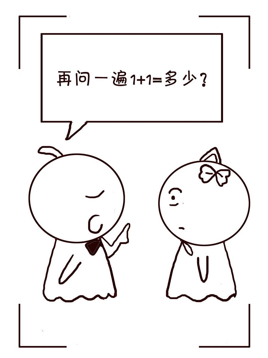 《笑笑时光》笑笑时光 第5集 第6页