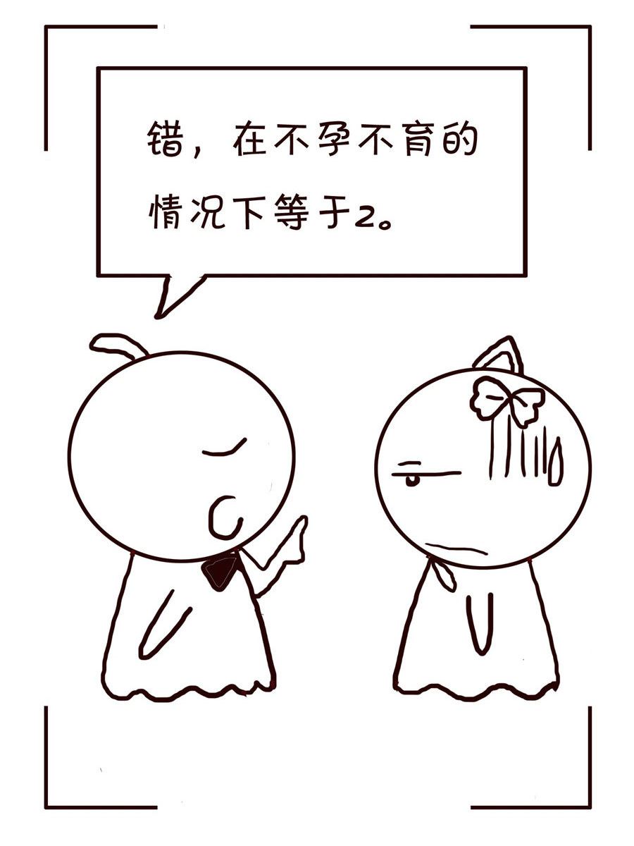 《笑笑时光》笑笑时光 第5集 第8页
