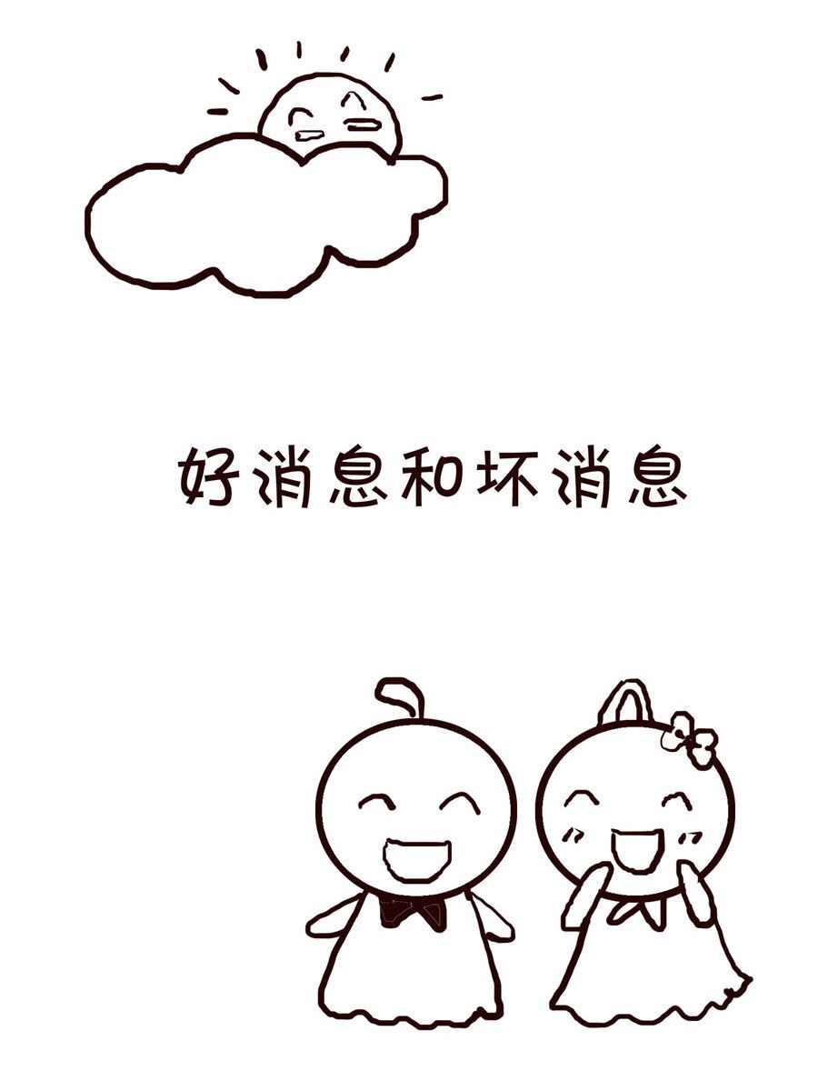 《笑笑时光》笑笑时光 第6集 第12页